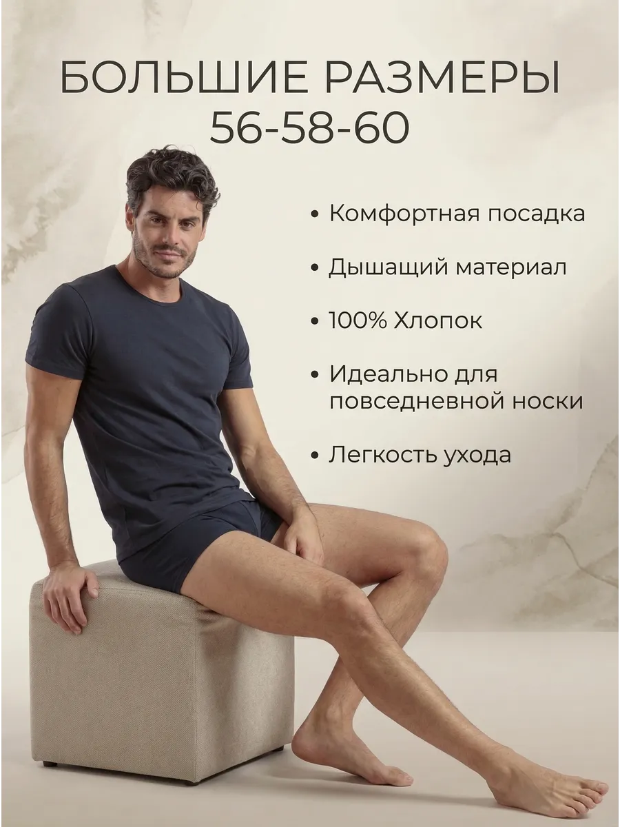 Футболка большие размеры хлопок