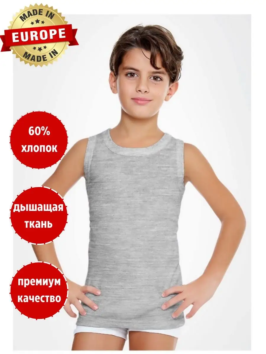 Майка детская спортивная однотонная хлопок