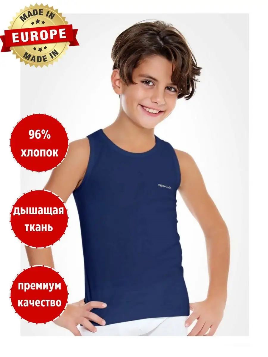 Майка спортивная однотонная хлопок